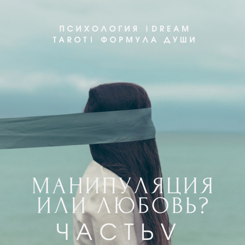 Обложка для подкаста