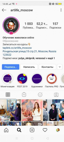 Разработка маркетинговой стратегии для онлайн-школы