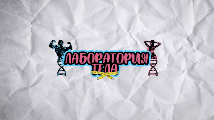 Логотип спортивного проекта