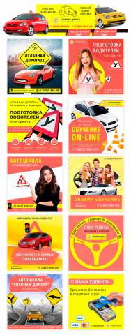 Работа 4307262