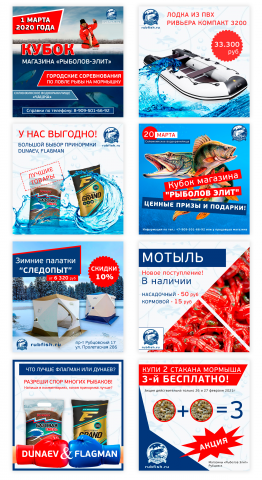 Работа 4307260