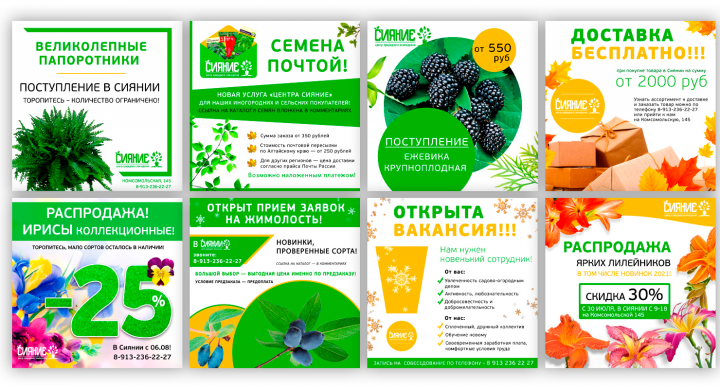 Работа 4307258