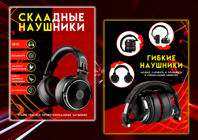 Работа 4307256