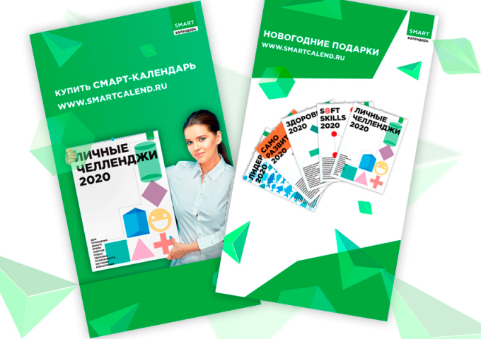 Работа 4307254