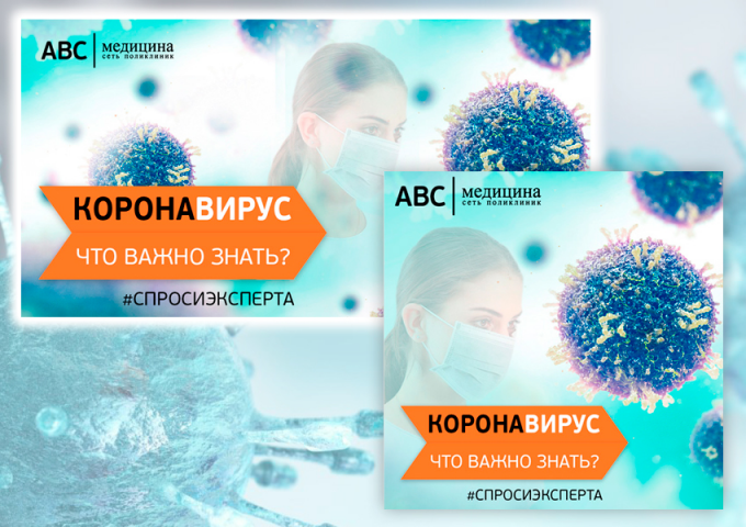Работа 4307252