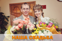Слайд-шоу свадебное