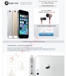 Landing Page "Айфон 5S"