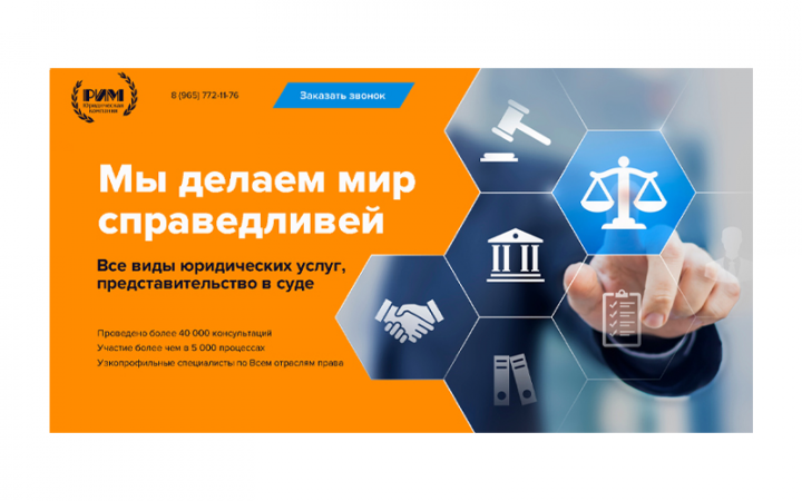 Дизайн первого экрана лендинга