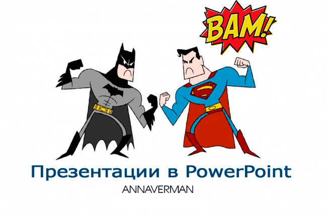 Gif баннер