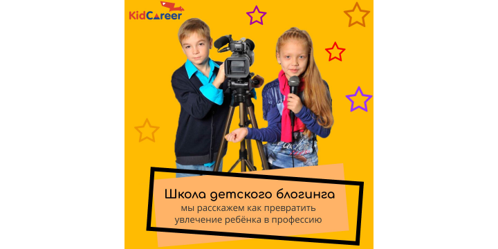 Анимированный баннер Школа блогинга
