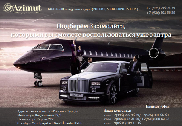 Презентация в PowerPoint Azimut