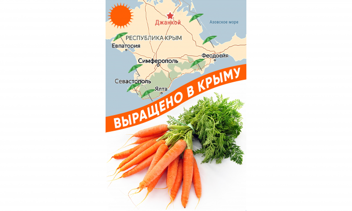 Дизайн для пакета