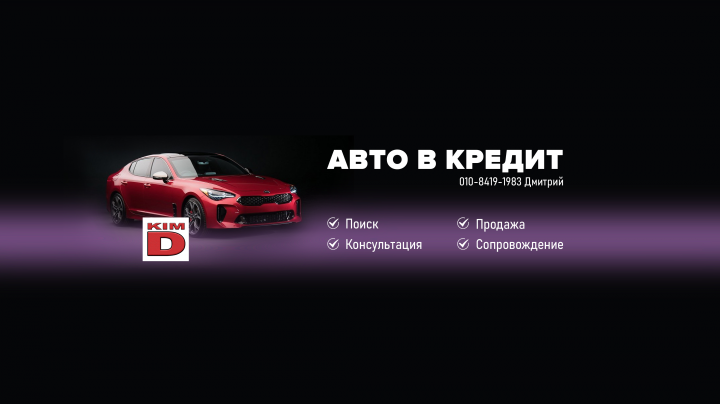 Обложка для Youtube канала