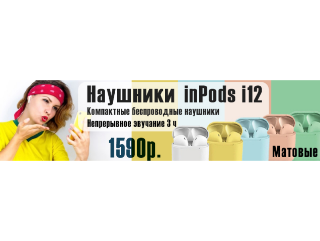 Шапка для группы vk