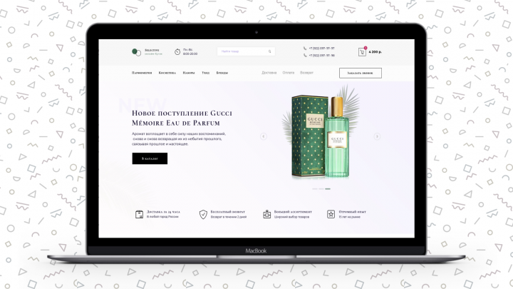 Работа 4067423