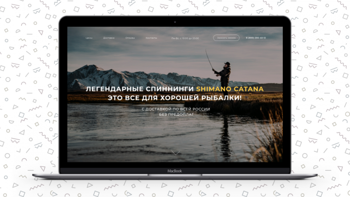 Работа 4068932