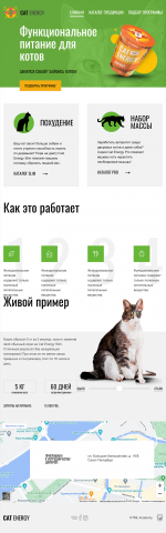 Верстка
