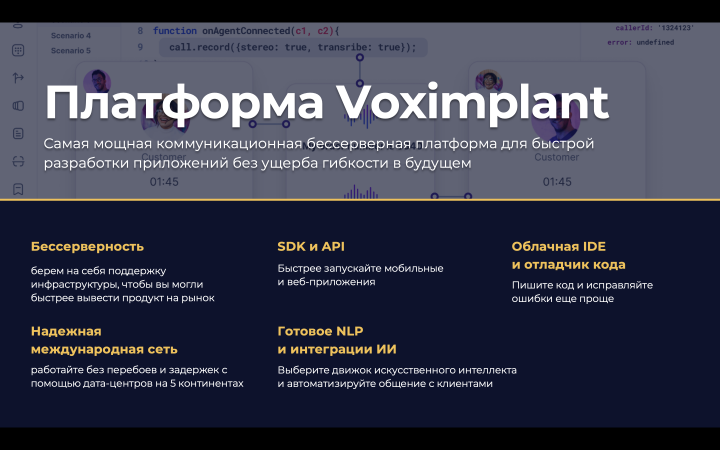 Презентация для выступления на конференции