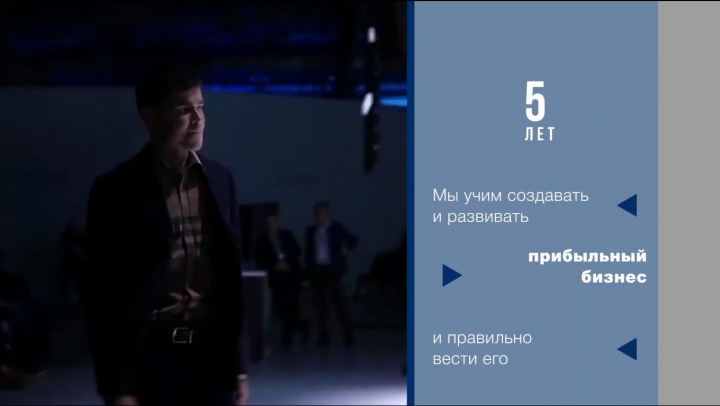 Видео превью для конференции Аяза Шабутдинова