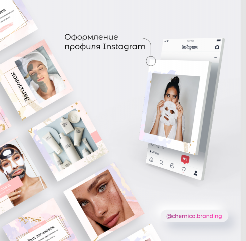 Работа 4146469