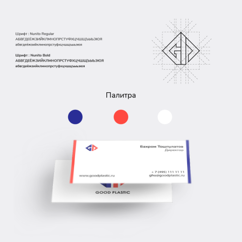 Работа 4146473