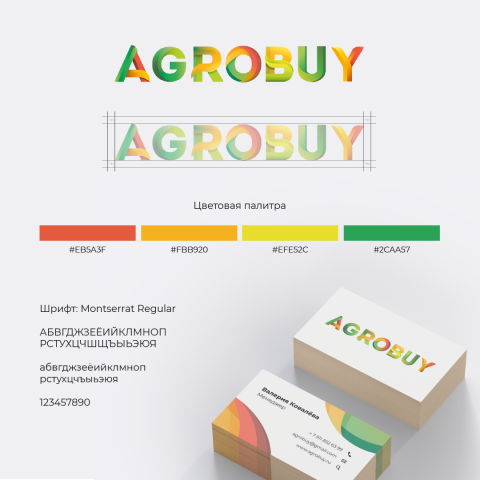 Работа 4146470