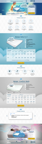 Ортопедический матрас