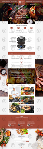 Сковорода гриль газ