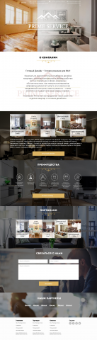 Дизайн и отделка квартир