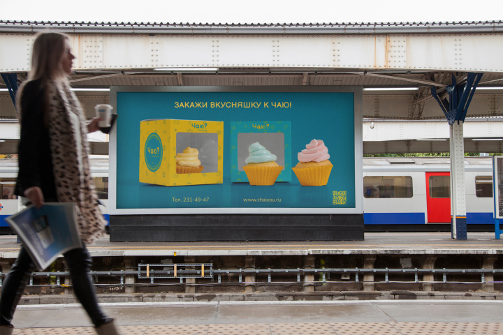 Баннер для доставки