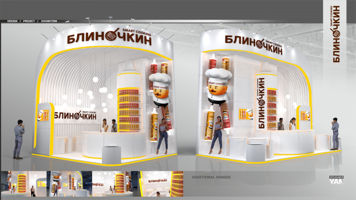 Блиночкин