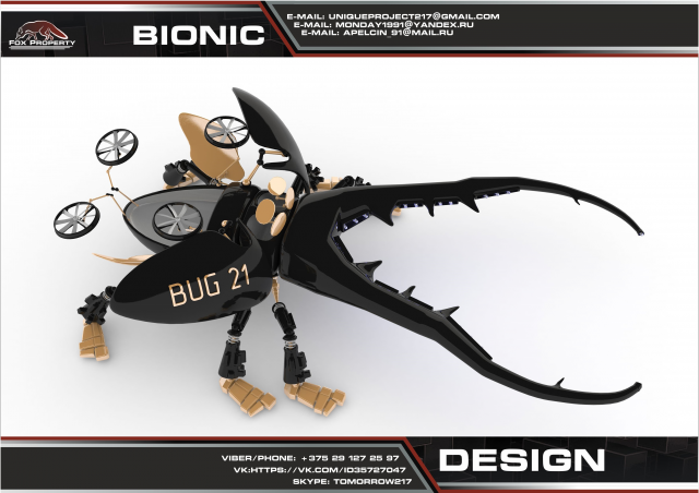ЖУК ГЕРКУЛЕС БИОНИКА
