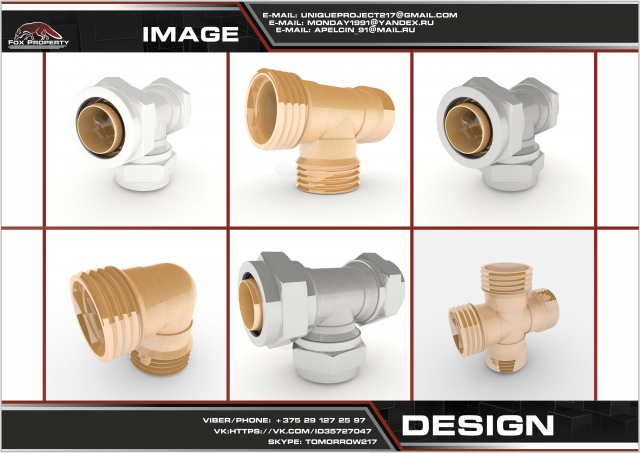 САНТЕХНИКА