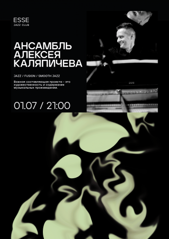афиша