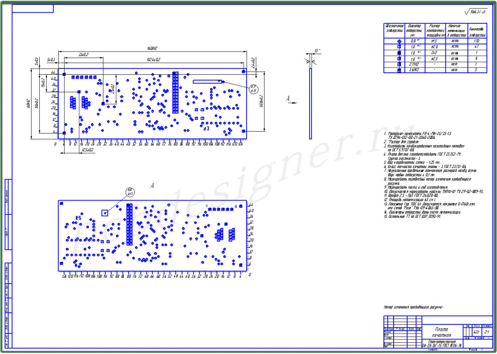 Чертеж печатной платы. Чертеж трассировки печатных плат. Сборочный чертеж многослойной печатной платы. Сборочный чертёж ПЕЧАТНОЙПЛАТЫ. Чертеж основания печатной платы.
