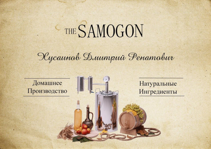 Работа 4268914