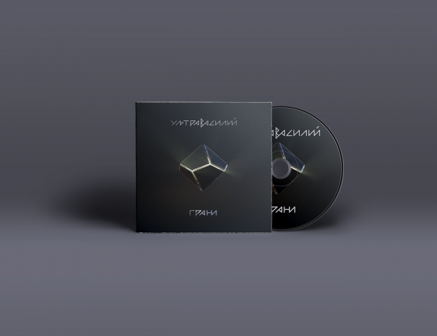 CD диск музыкальной группы