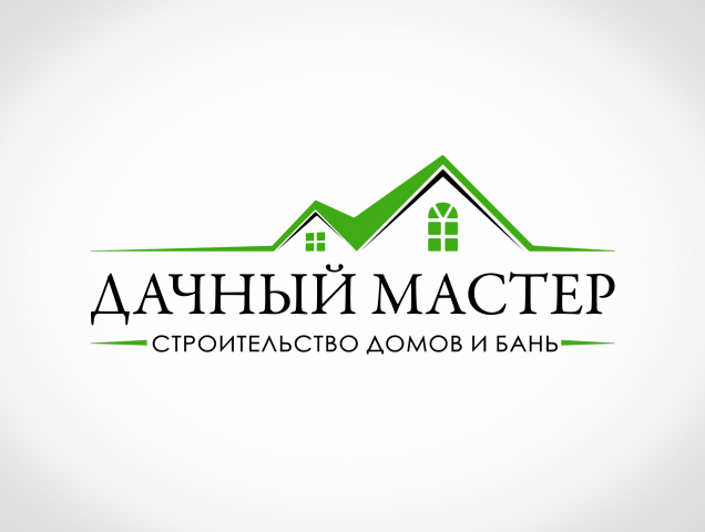 Логотип "Дачный мастер" для строительной компании