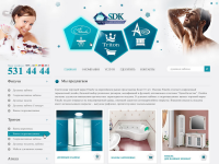 Сентехника