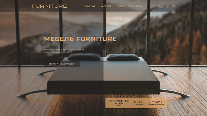 Дизайн мебельного магазина