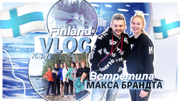 Обложка для видео