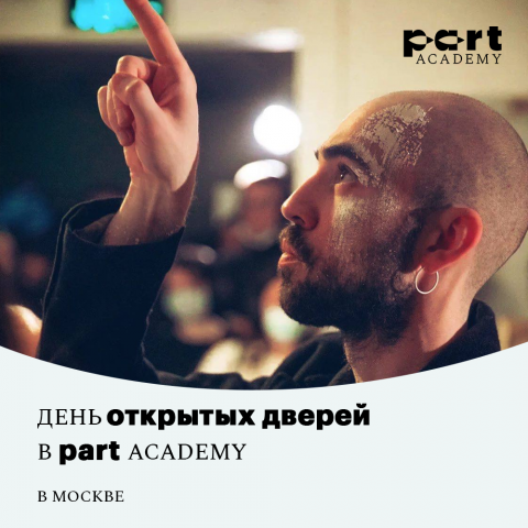 Рекламный баннер