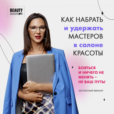 Рекламный баннер