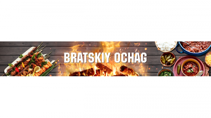 Баннер