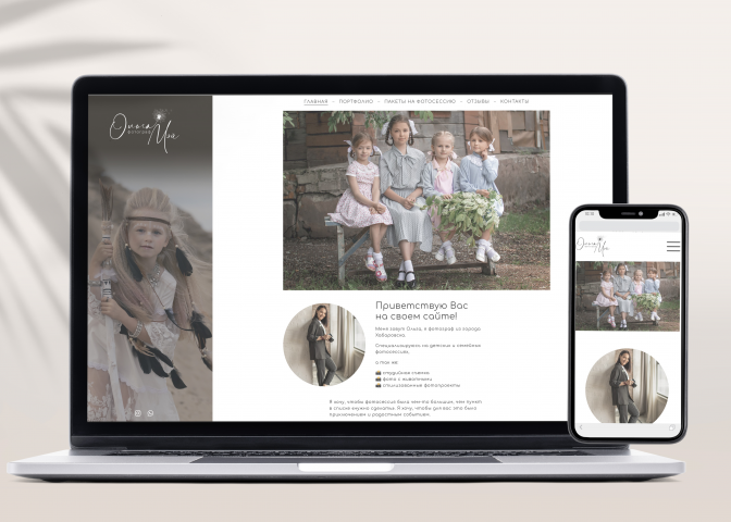Сайт для фотографа