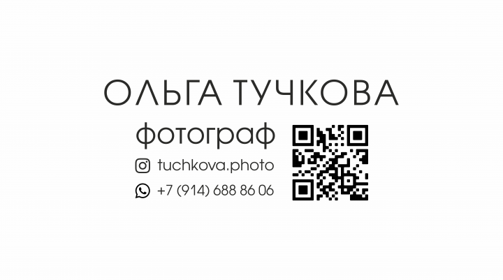 оборот визитки