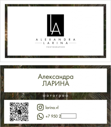 визитка для фотографа