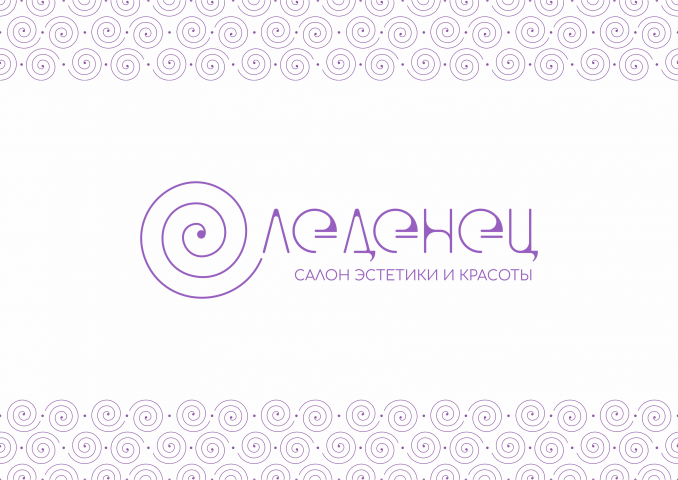 Логотип для салона красоты и эстетики