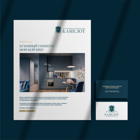 Салон мебели