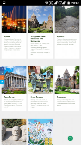 Mobile-friendly сайт для гостиницы